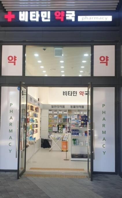 군포 House 1 Min From Geumjeong St 아파트 외부 사진